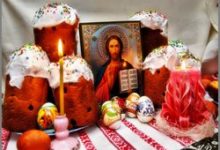 Photo of Христос воскрес! Православные христиане празднуют Пасху