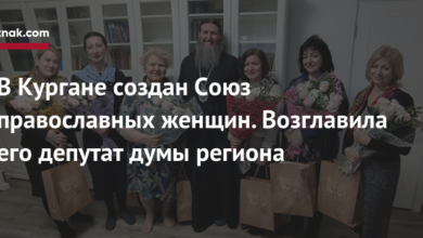 Photo of В Кургане создан Союз православных женщин. Возглавила его депутат думы региона
